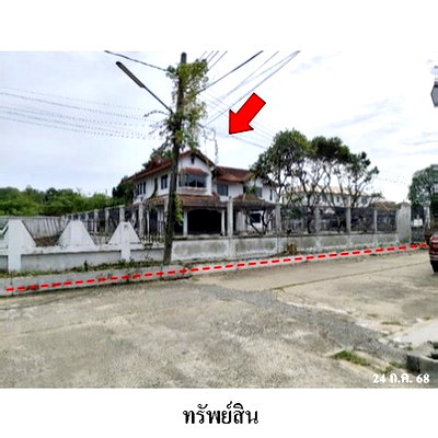 Houses for sale Bang Pu Industrial Estate : FOR SALE  HOUSE PROPERTY  21037000 BAHT.