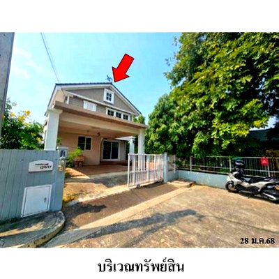 Houses for sale Bang Pu Industrial Estate : FOR SALE  HOUSE PROPERTY  6628000 BAHT.