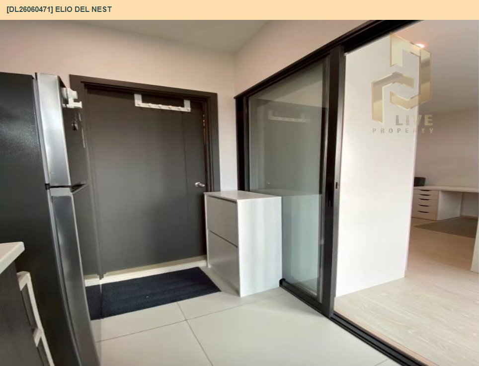 รูป DL26060471 ขายคอนโด เอลลิโอ เดล เนสท์ (Elio Del Nest) ใกล้ BTS อุดมสุข พร้อมเข้าอยู่ โทรด่วน 0614453194 LineID @952jdxxk - รูปที่ 8/11