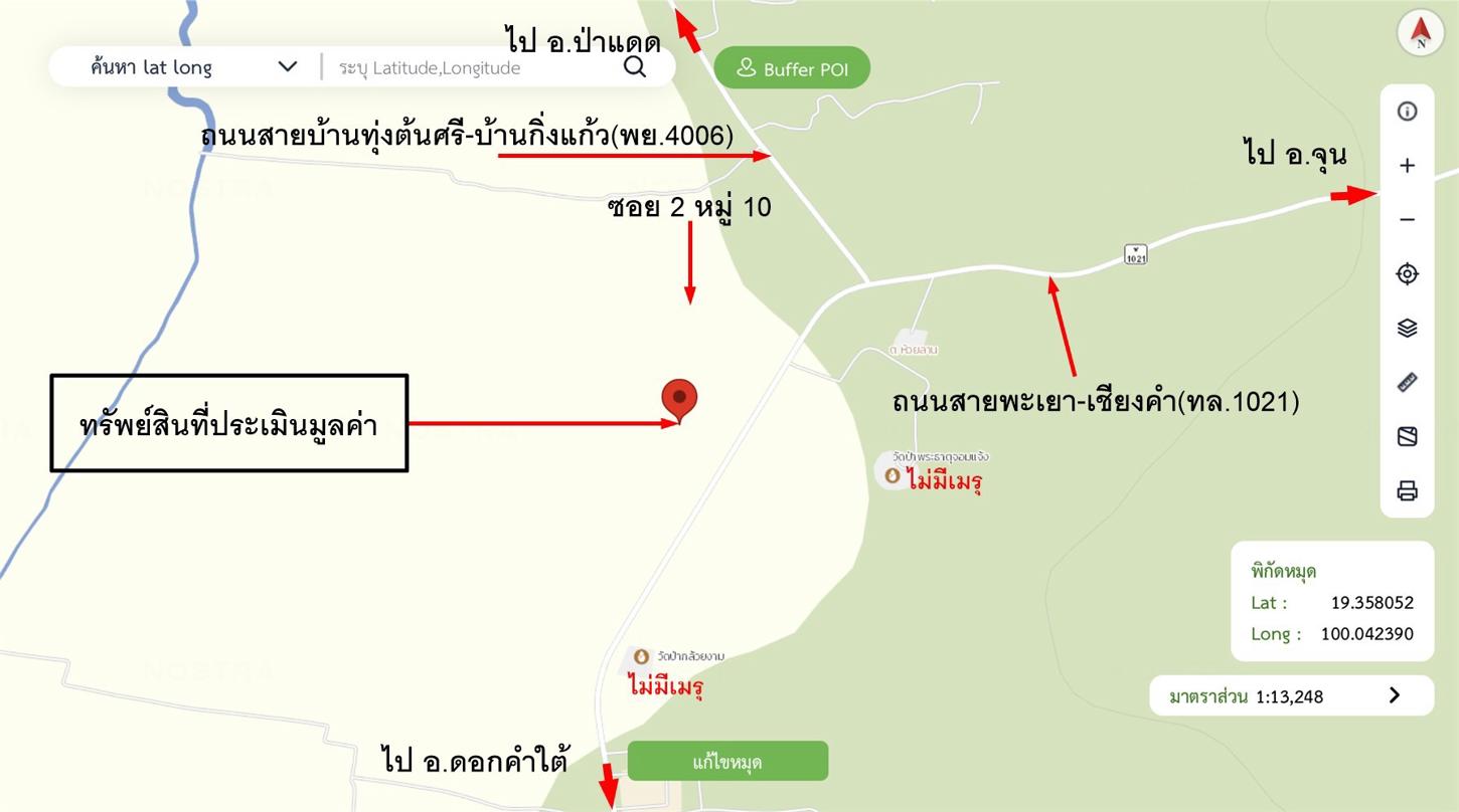 picture FACTORY 3633 Sq.w. Dok Kham Tai Phayao for 5.8M - 13/14
