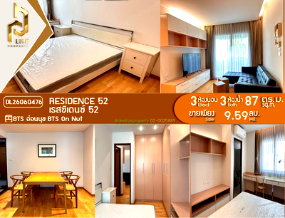 ขายคอนโด : DL26060476 ขายคอนโด เรสซิเดนซ์ 52 (Residence 52) ใกล้ BTS อ่อนนุช พร้อมเข้าอยู่ โทรด่วน 0614453194 LineID @952jdxxk