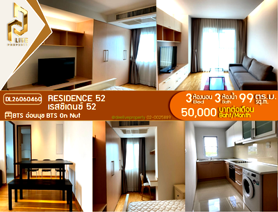 Condos for rent : DL26060460 Condo for rent, Residence 52 near BTS On Nut, ready to move in, call urgently 0638692663 LineID @952jdxxk
