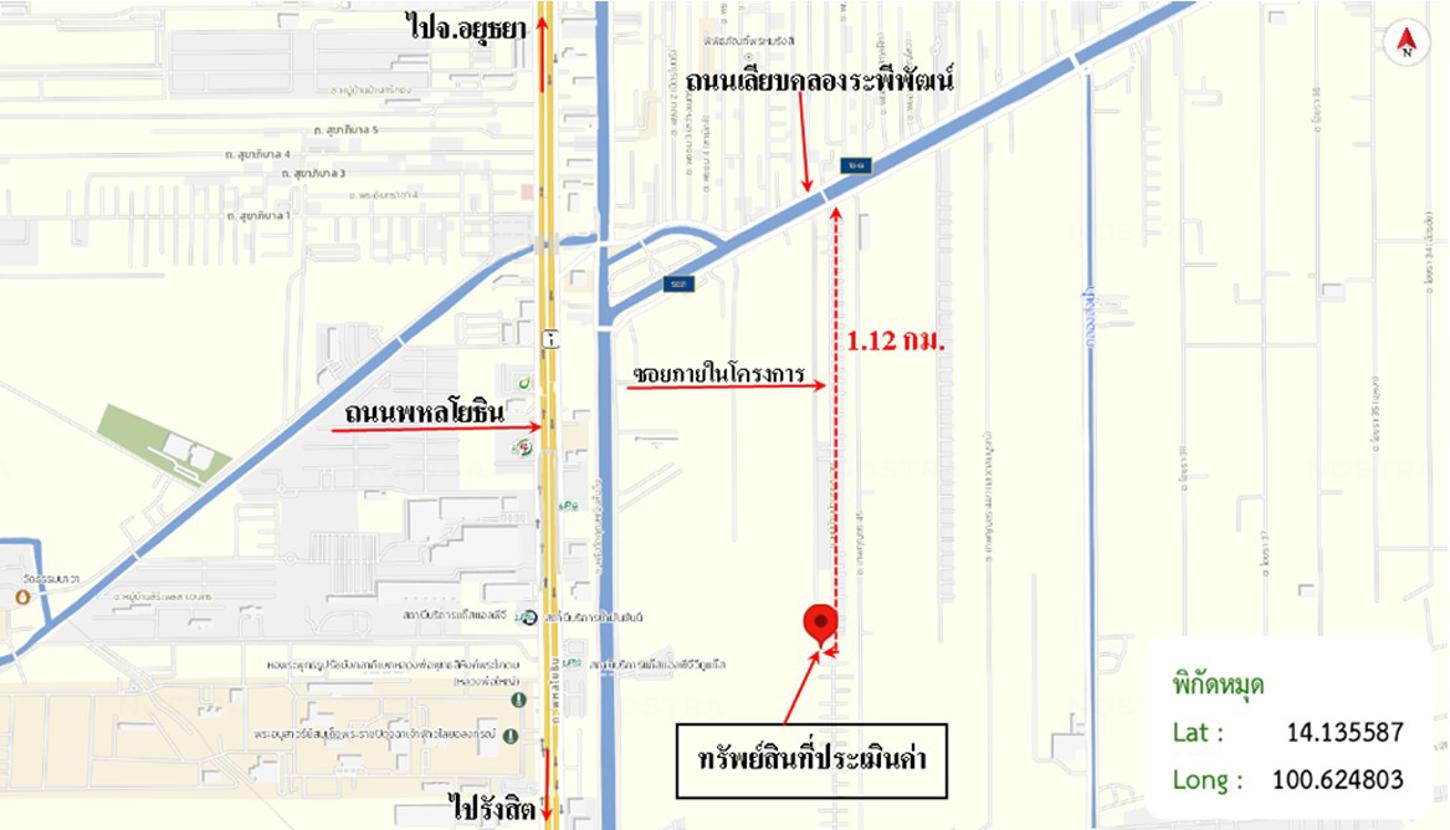 รูป ทาวน์เฮ้าส์ 22 ตร.วา คลองหลวง ปทุมธานี 1.5M - รูปที่ 14/14