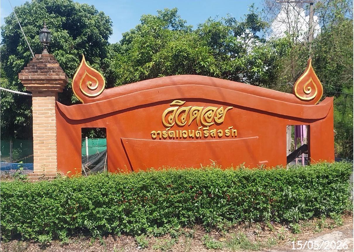 รูป บ้านเดี่ยว 51.5 ตร.วา วิวดอย อาร์ตแอนด์รีสอร์ท สันกำแพง เชียงใหม่ 2.4M - รูปที่ 26/30