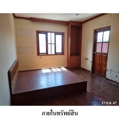 picture FOR SALE  HOUSE PROPERTY  4656000 BAHT. - 7/8