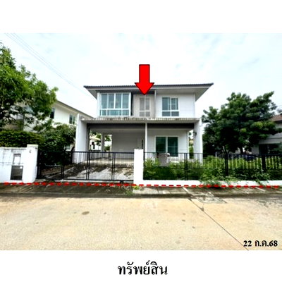 Houses for sale King Mongkut University Of Technology Thonburi, Bang Khunthian Campus : FOR SALE  HOUSE PROPERTY  5553000 BAHT.
