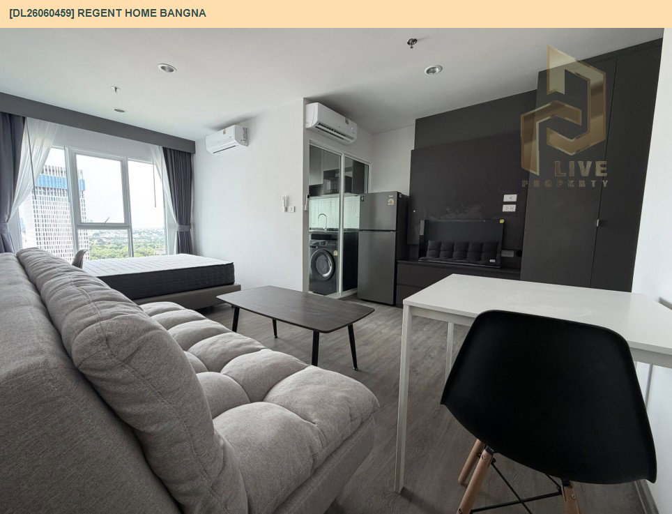 รูป DL26060459 ให้เช่าคอนโด รีเจ้นท์ โฮม บางนา (Regent home bangna) ใกล้ BTS บางนา พร้อมเข้าอยู่ โทรด่วน 0614453194 LineID @952jdxxk - รูปที่ 5/9