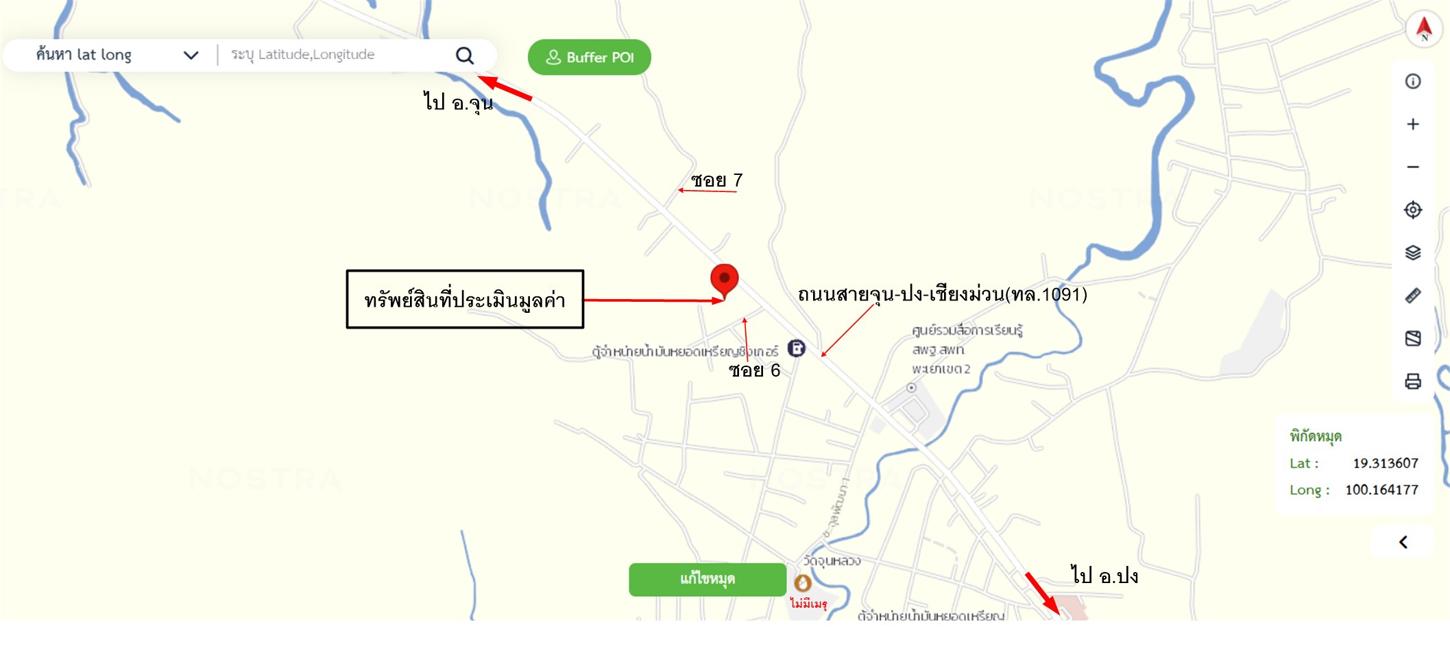 รูป บ้านเดี่ยว 161 ตร.วา จุน พะเยา 1.9M - รูปที่ 26/26