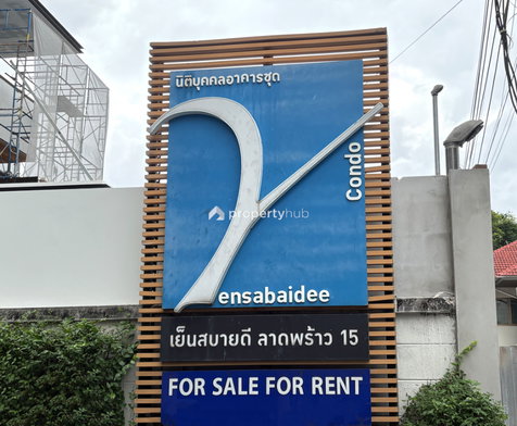 Project Yensabaidee Ladprao 15 Picture - 4/11