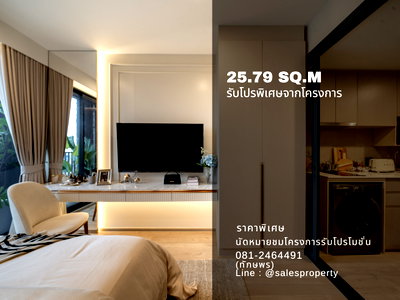 Condos for sale Khlong Toei Market : The Crown Residences condo ready to move in Free at all costs, project price