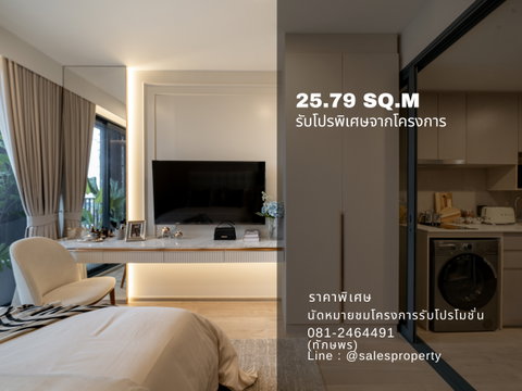 The Crown Residences condo ready to move in Free at all costs, project price