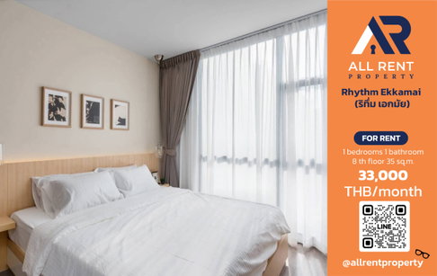 🔥 Rhythm Ekkamai, a luxury condo in the heart of Ekkamai, starting from just 33,000 THB! ✨ 1 bedroom, 35 sq.m., 8th floor,  Ready to move in!