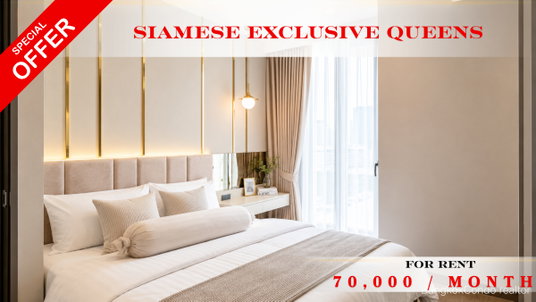 รูปภาพ 🍀🍀🍀 Exclusive Unit 🌹🌹 For Rent 📍 Siamese Exclusive Queens 🌸 🚆 Near MRT Queen Sirikit National ( Line: @rent2022) 🔖 Code: A11599