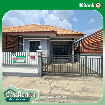 picture TOWN HOUSE 24.5 Sq.w. Nong Khae Saraburi for 1.4M - 18/20
