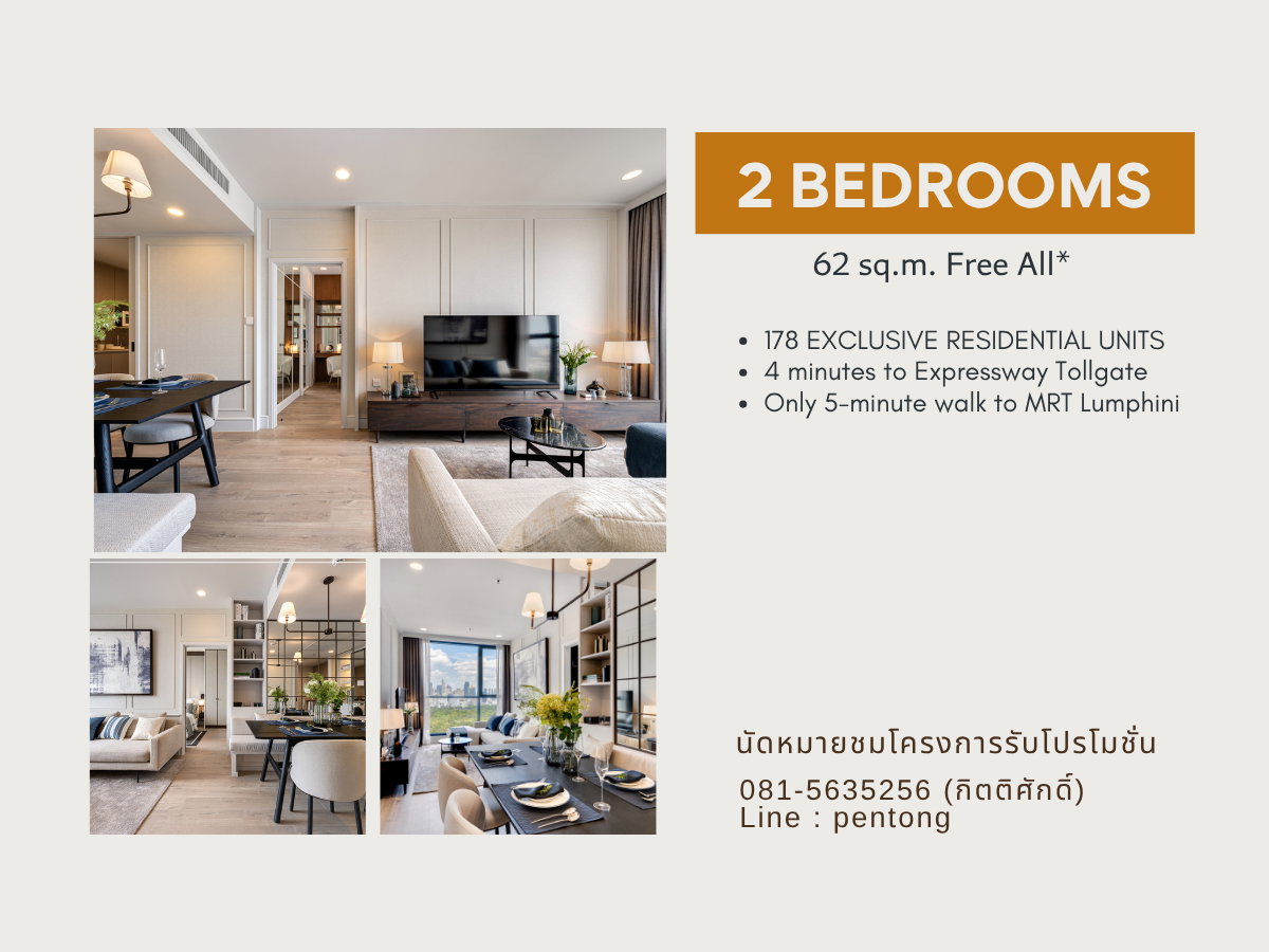 รูป The Crown Residences โปรโมชั่นพิเศษ พร้อมฟรีค่าใช้จ่าย ณ วันโอน  - รูปที่ 1/16