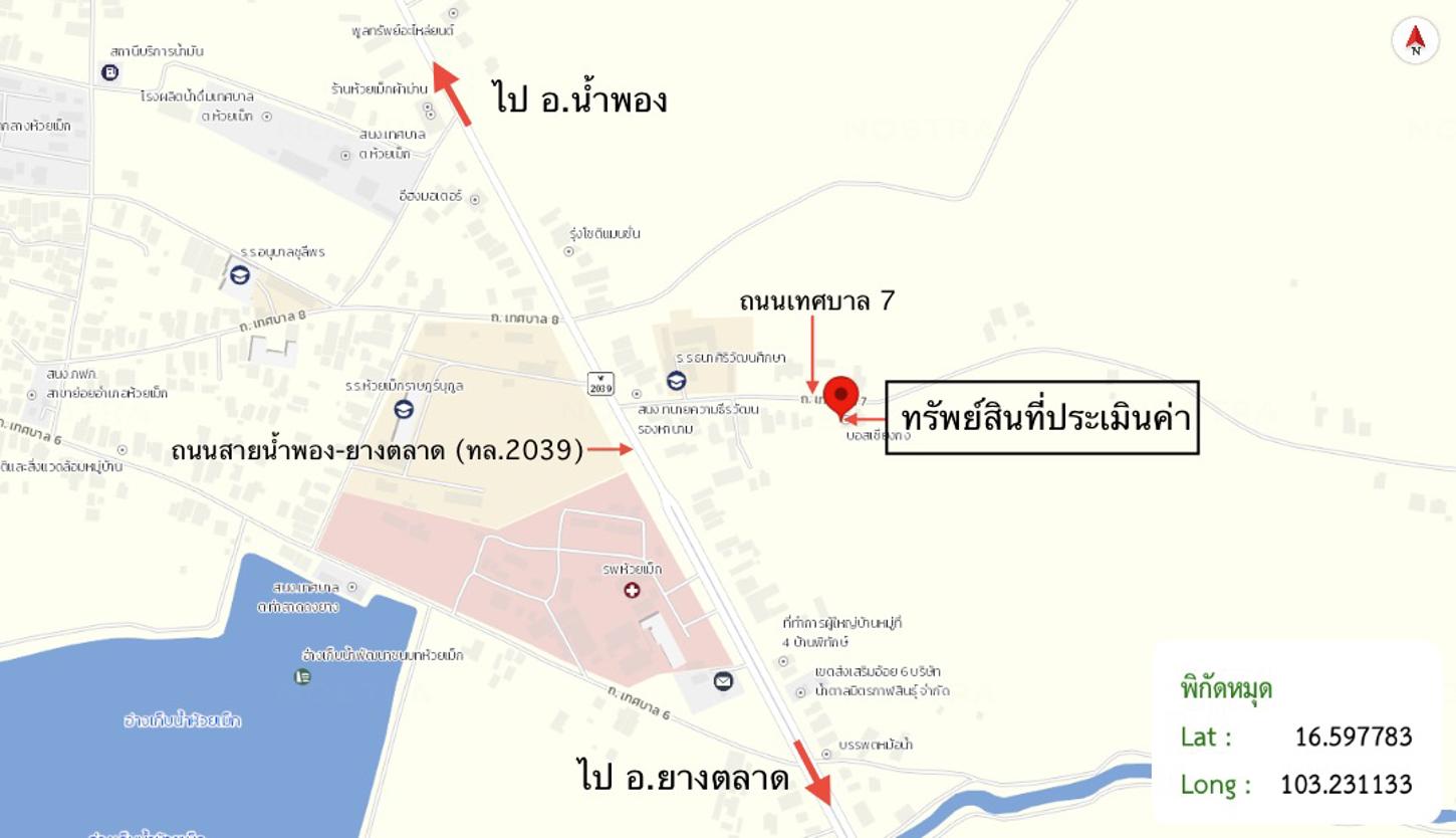 picture FACTORY 74 Sq.w. Huai Mek Kalasin for 493,000 - 13/14