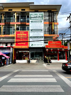 อาคารพาณิชย์ เชียงใหม่ : ขายพร้อมผู้เช่า  ทำเลติดถนน มีที่จอดรถ ติดชุมชน 
