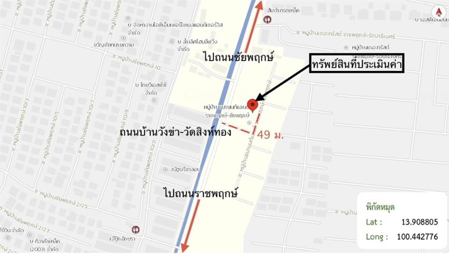 รูป ทาวน์เฮ้าส์ 19.3 ตร.วา ธนานนท์ แลนด์ ราชพฤกษ์-ชัยพฤกษ์ ปากเกร็ด นนทบุรี 2.3M - รูปที่ 15/16