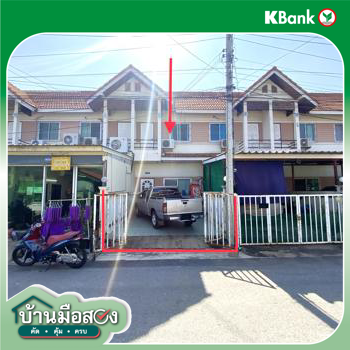 รูป ทาวน์เฮ้าส์ 18 ตร.วา ชัยบาดาล ลพบุรี 1.3M - รูปที่ 10/12