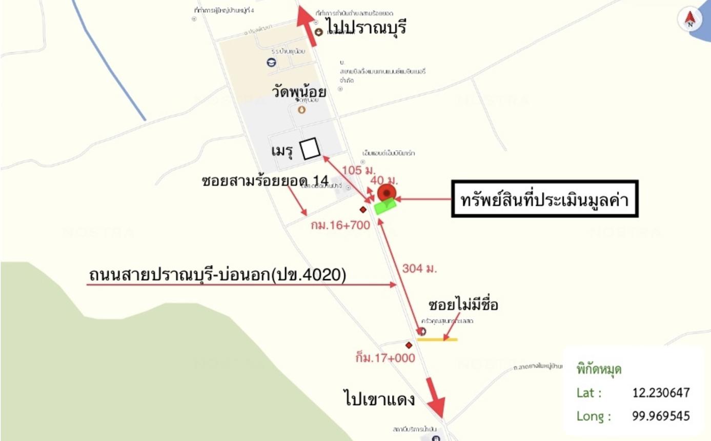 รูป บ้านเดี่ยว 252 ตร.วา สามร้อยยอด ประจวบคีรีขันธ์ 3.3M - รูปที่ 30/30