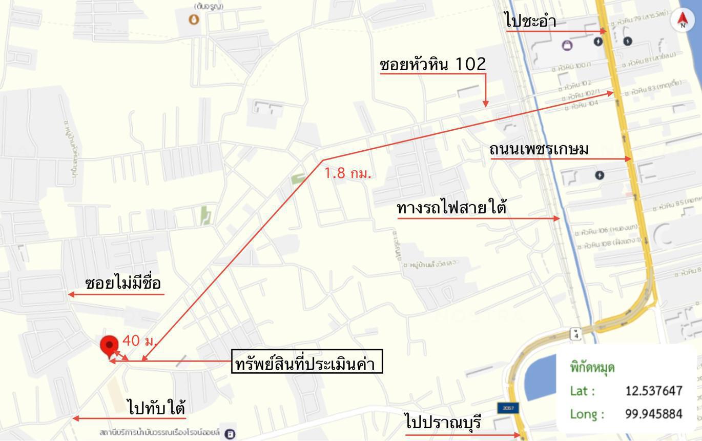รูป อาคารพาณิชย์ 19.4 ตร.วา หัวหิน ประจวบคีรีขันธ์ 1.7M - รูปที่ 33/34