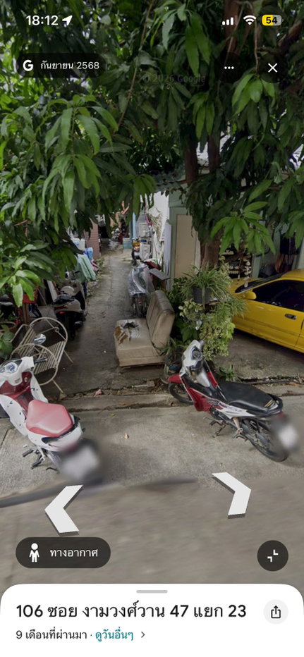 รูป ให้เช่าบ้านใน ซ.ชินเขต 2/23 เดือนละ 2,000 บาท - รูปที่ 5/5