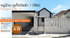 listing thumbnail image 23