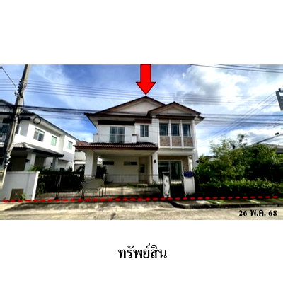 Houses for sale Bang Pu Industrial Estate : FOR SALE  HOUSE PROPERTY  8049000 BAHT.