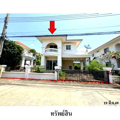 Houses for sale Srivaree Plaza : FOR SALE  HOUSE PROPERTY  4003000 BAHT.