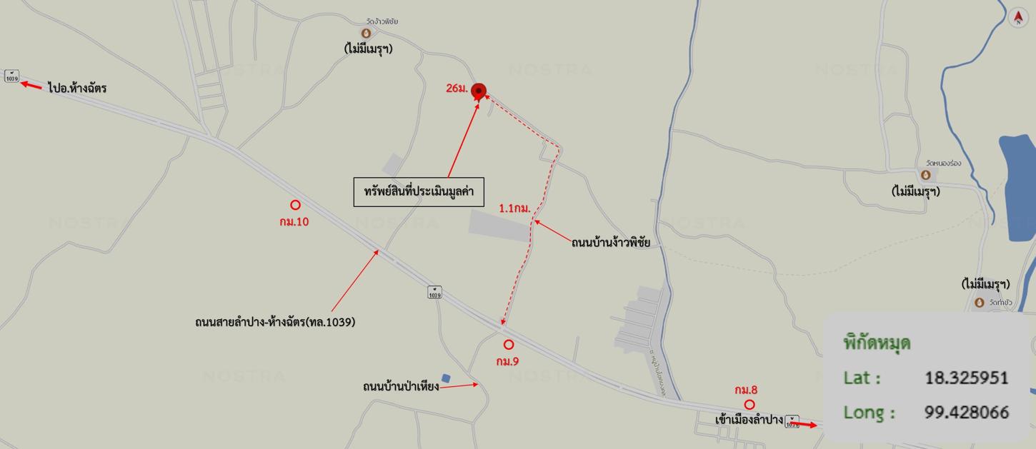รูป บ้านเดี่ยว 126 ตร.วา ห้างฉัตร ลำปาง 350,000 - รูปที่ 25/26