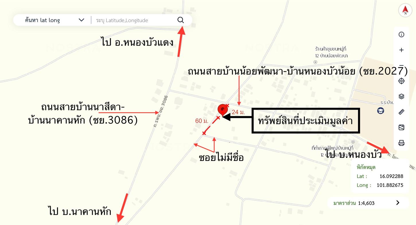 รูป บ้านเดี่ยว 93.6 ตร.วา เกษตรสมบูรณ์ ชัยภูมิ 907,000 - รูปที่ 16/16