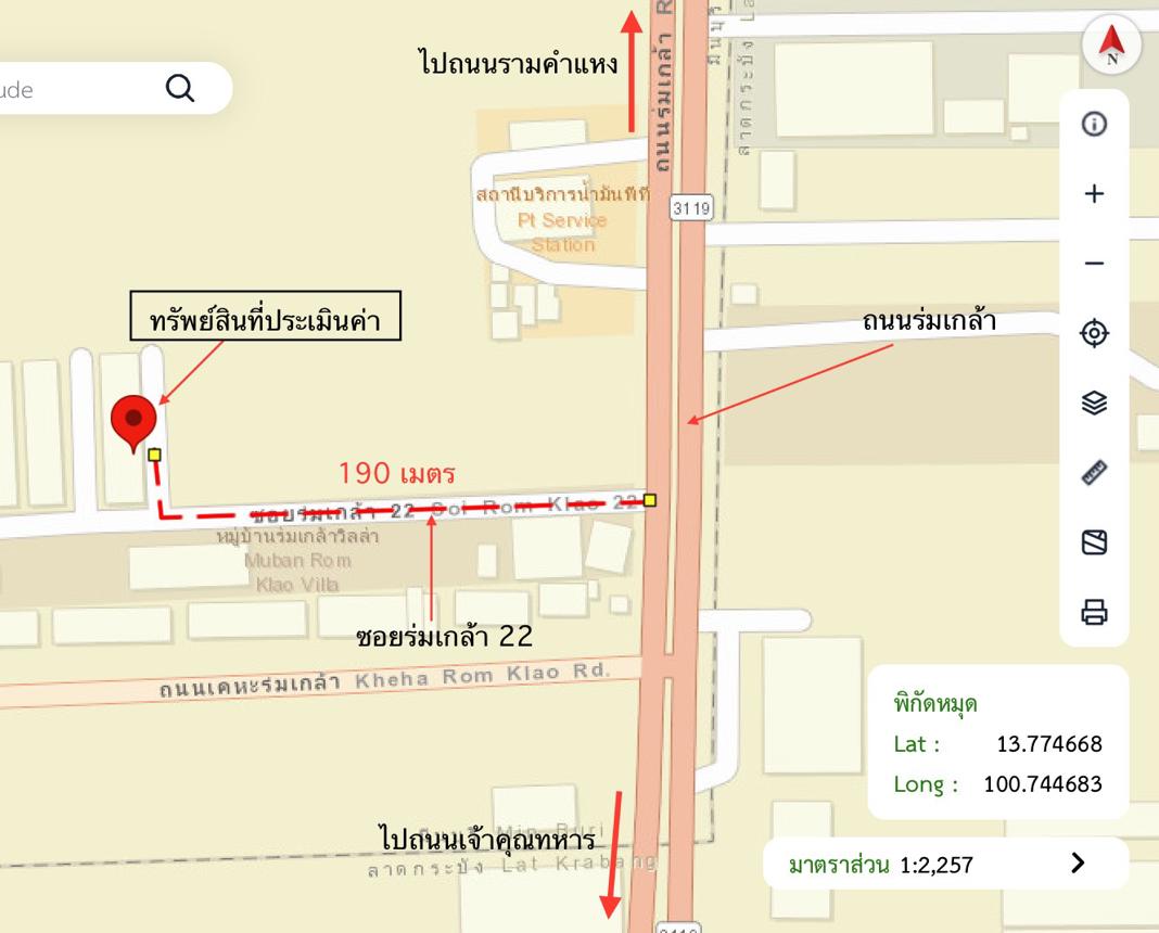 รูป อาคารพาณิชย์ 16 ตร.วา เขตมีนบุรี กรุงเทพมหานคร 1.3M - รูปที่ 12/12