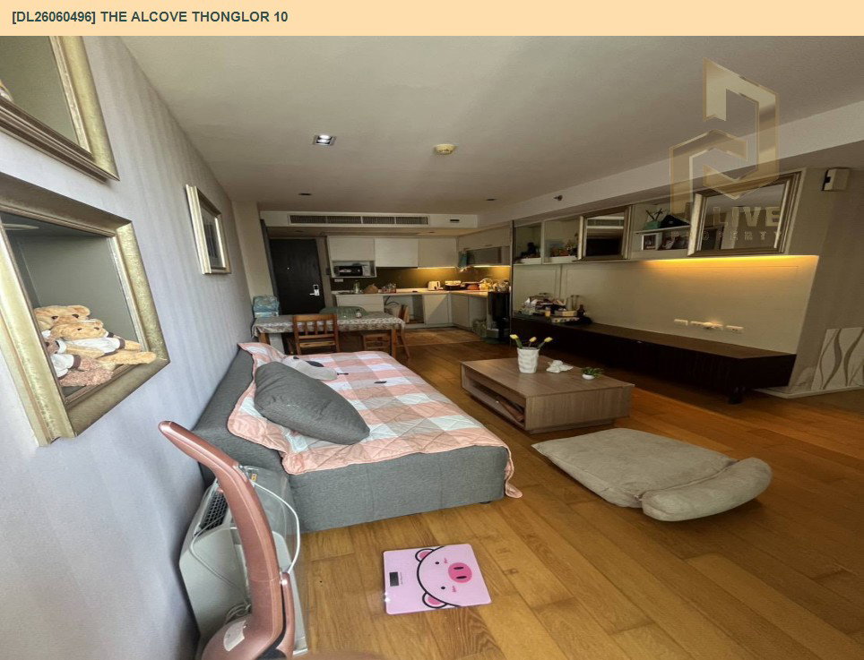 รูป DL26060496 ขายคอนโด ดิ แอลโคฟ ทองหล่อ 10 (The Alcove Thonglor 10) ใกล้ BTS เอกมัย พร้อมเข้าอยู่ โทรด่วน 0614453194 LineID @952jdxxk - รูปที่ 4/11