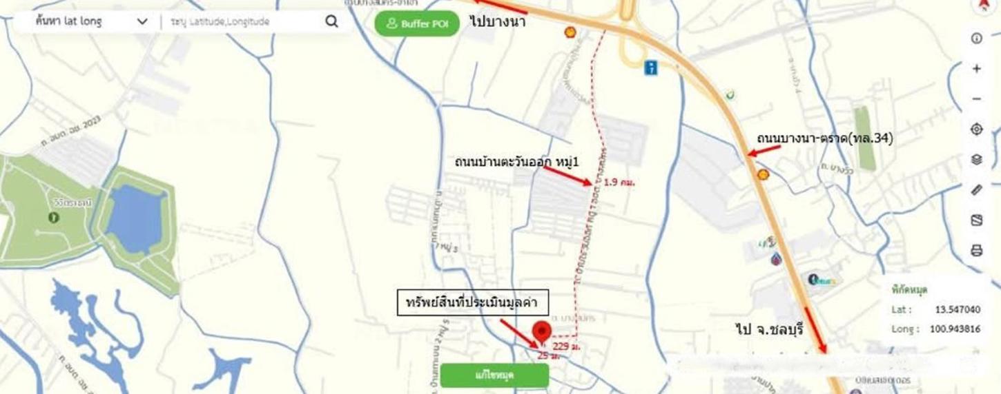 picture TOWN HOUSE 20.7 Sq.w. Bang Pakong Chachoengsao for 2.3M - 15/16