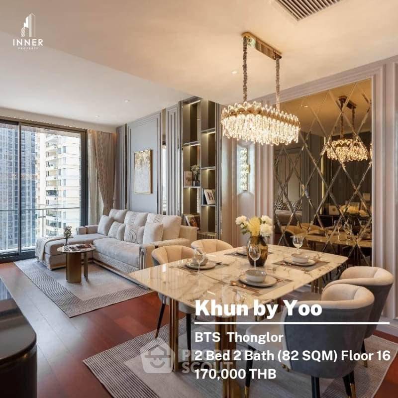 picture 2-BR Condo at Khun By Yoo near BTS Thong Lor (ID 1489500) - 10/11