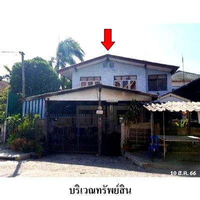 Houses for sale Bang Pu Industrial Estate : FOR SALE  HOUSE PROPERTY  5129000 BAHT.