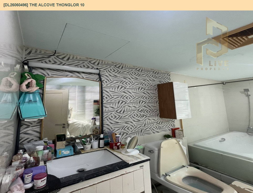รูป DL26060496 ขายคอนโด ดิ แอลโคฟ ทองหล่อ 10 (The Alcove Thonglor 10) ใกล้ BTS เอกมัย พร้อมเข้าอยู่ โทรด่วน 0614453194 LineID @952jdxxk - รูปที่ 9/11