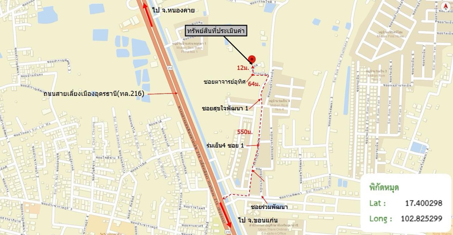รูป บ้านเดี่ยว 97 ตร.วา เมืองอุดรธานี อุดรธานี 1.5M - รูปที่ 21/22