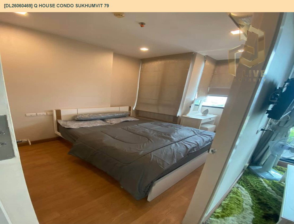 รูป DL26060469 ให้เช่าคอนโด คิว เฮ้าส์ คอนโด สุขุมวิท 79 (Q House Condo Sukhumvit 79) ใกล้ BTS อ่อนนุช พร้อมเข้าอยู่ โทรด่วน 0614453194 LineID @952jdxxk - รูปที่ 4/8