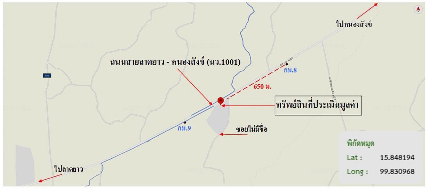 รูป โกดัง 11462 ตร.วา ลาดยาว นครสวรรค์ 41.5M - รูปที่ 41/42