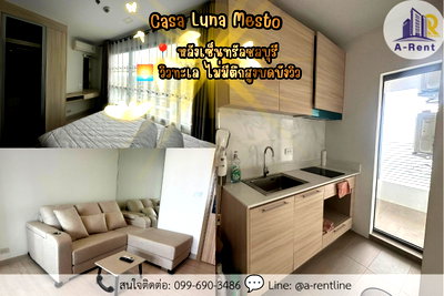 คอนโดให้เช่า : SP75📍ให้เช่า (For Rent) Casa Luna Mesto Tel: 064-242-6068,099-690-3486 