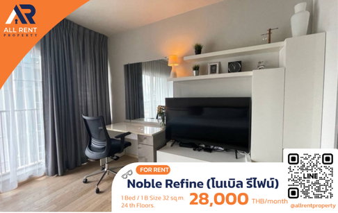 ðĨ Noble Refine - Prime Location Phrom Phong-Sukhumvit âĻ 32 sq.m. Fully Furnished, Ready to Move In!