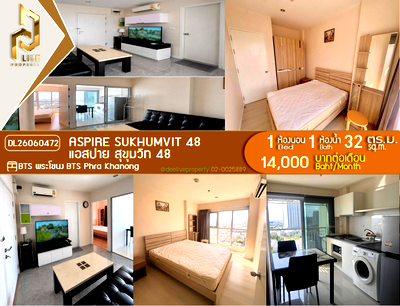 คอนโดให้เช่า : DL26060472 ให้เช่าคอนโด แอสปาย สุขุมวิท 48 (Aspire Sukhumvit 48) ใกล้ BTS พระโขนง พร้อมเข้าอยู่ โทรด่วน 0614453194 LineID @952jdxxk