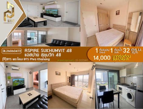 DL26060472 ให้เช่าคอนโด แอสปาย สุขุมวิท 48 (Aspire Sukhumvit 48) ใกล้ BTS พระโขนง พร้อมเข้าอยู่ โทรด่วน 0653619502 LineID @952jdxxk