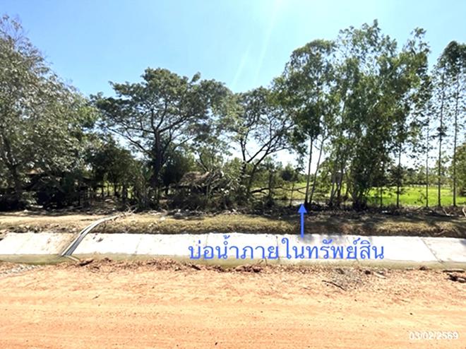 รูป ที่ดินว่างเปล่า 1097 ตร.วา กุดจับ อุดรธานี 823,000 - รูปที่ 4/22