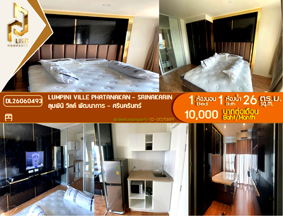 Condos for rent : DL26060493 Condo for rent, Lumpini Ville Phatanakan - Srinakarin near -, ready to move in, call urgently 0653619502 LineID @952jdxxk