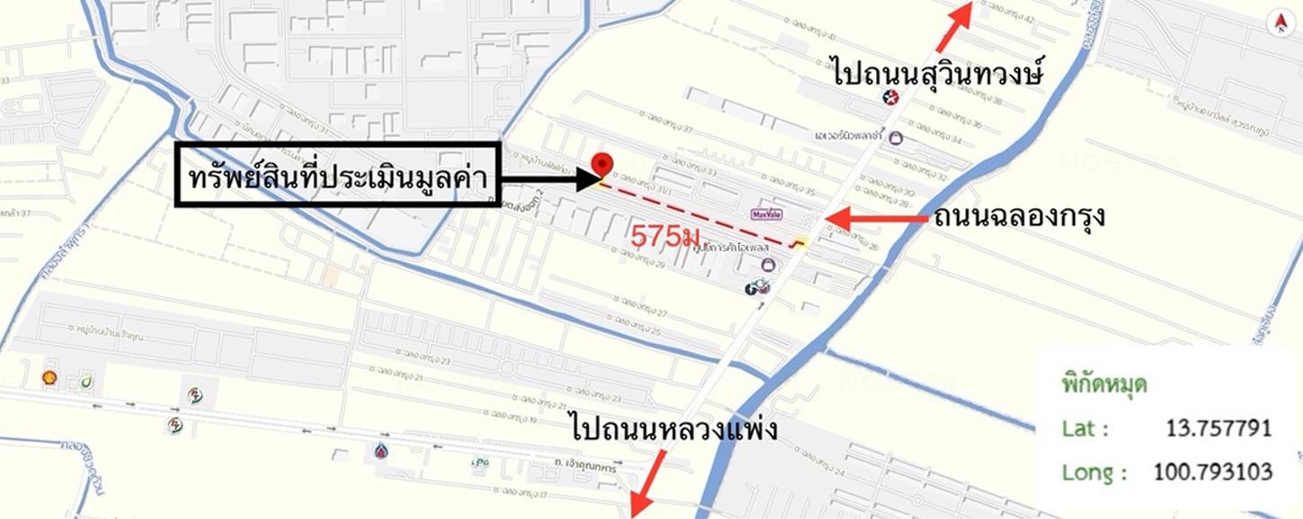 รูป อาคารพาณิชย์ 17.5 ตร.วา ฟิฟธ์ เอเวนิว ลาดกระบัง เขตลาดกระบัง กรุงเทพมหานคร 5.5M - รูปที่ 43/44