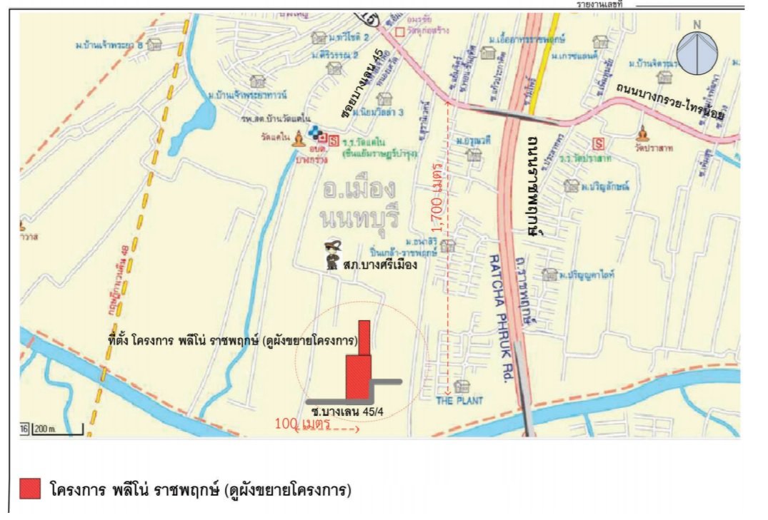 รูป ทาวน์เฮ้าส์ 17.5 ตร.วา พลีโน่ ราชพฤกษ์ เมืองนนทบุรี นนทบุรี 2.7M - รูปที่ 7/8