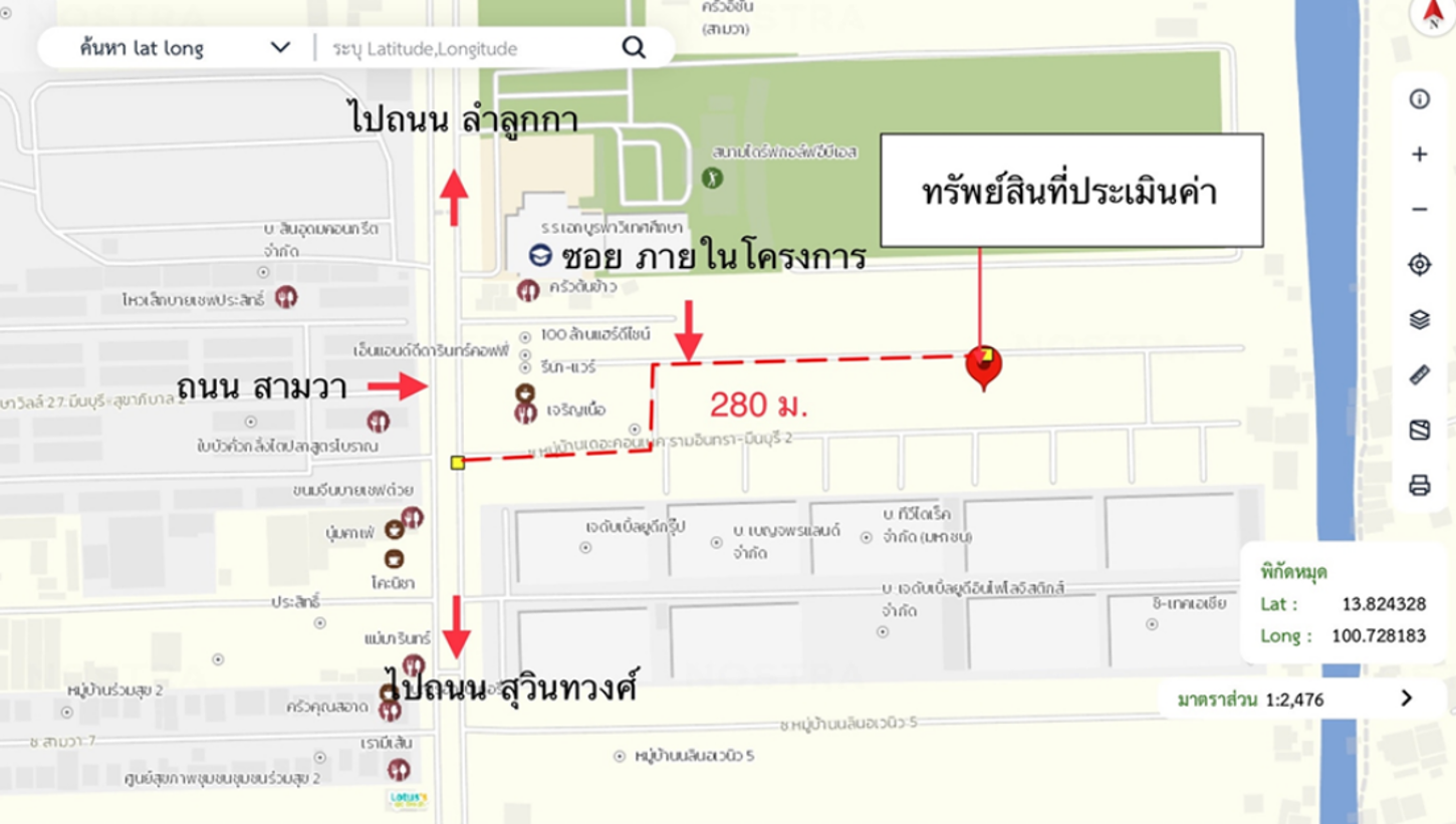 picture TOWN HOUSE 17.8 Sq.w. Min Buri Bangkok for 2.4M - 11/12