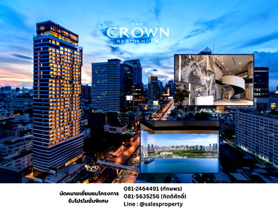 Condos for sale : The Crown Residences Effortless Urban Living with Convenient Transportation